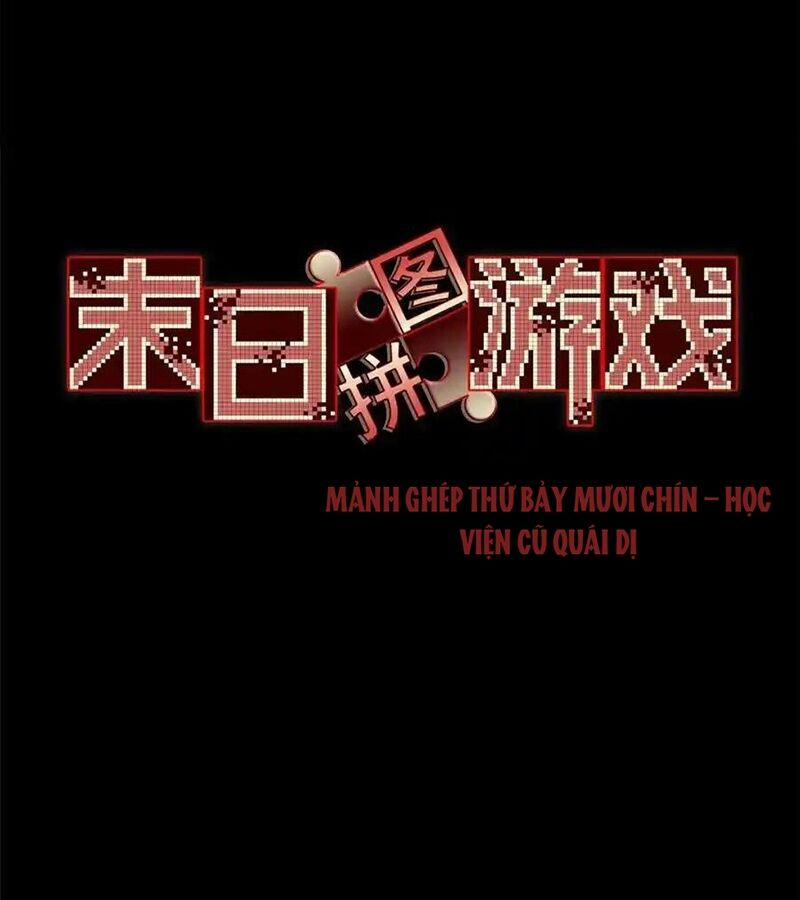 Tận Thế Trò Chơi Ghép Hình 79 trang 40