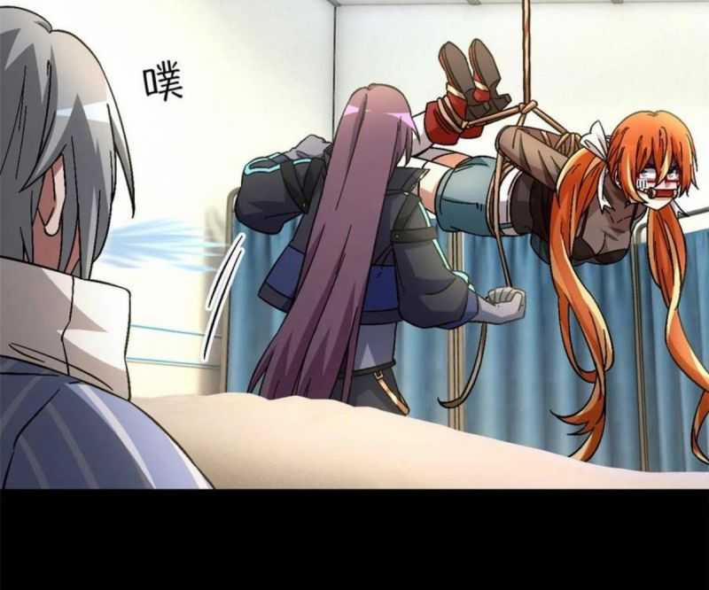 Tận Thế Trò Chơi Ghép Hình 83 trang 106