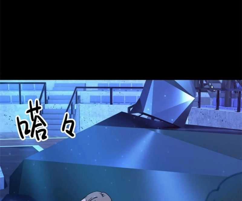 Tận Thế Trò Chơi Ghép Hình 83 trang 40