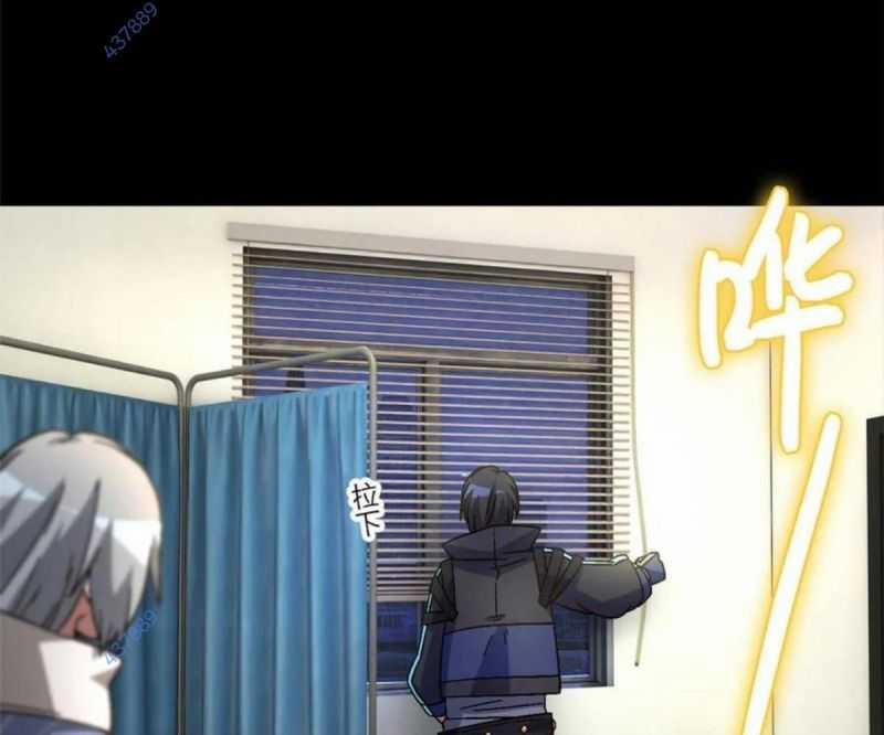 Tận Thế Trò Chơi Ghép Hình 84 trang 127