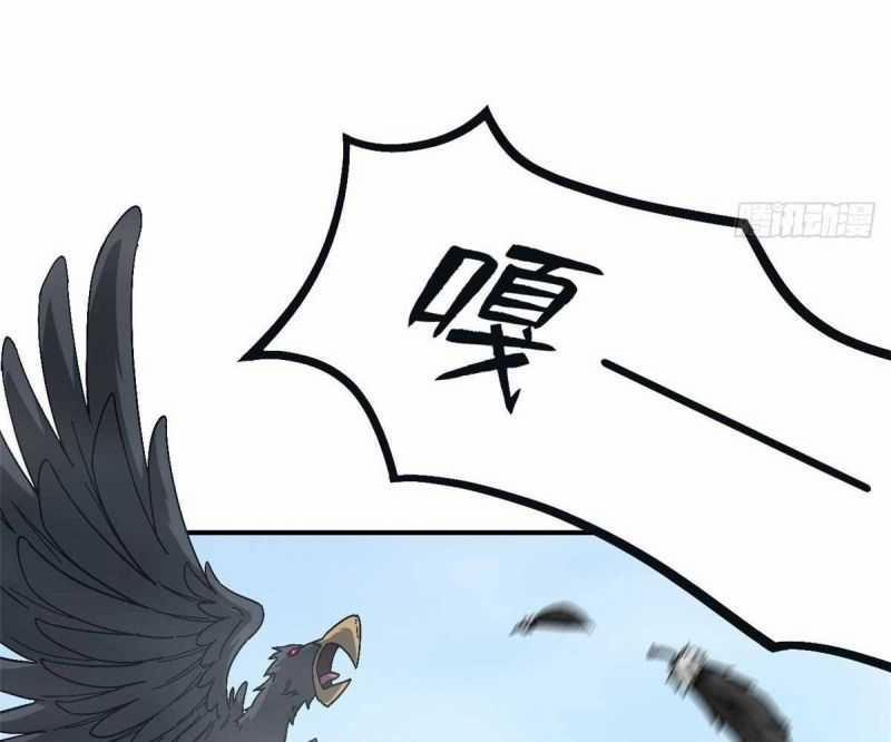 Tận Thế Trò Chơi Ghép Hình 91 trang 76