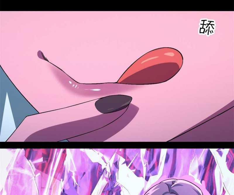 Tận Thế Trò Chơi Ghép Hình 96 trang 104