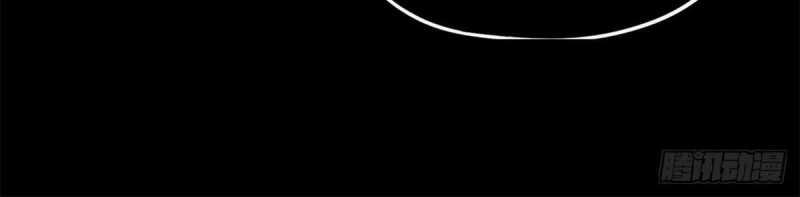 Tận Thế Trò Chơi Ghép Hình 96 trang 132