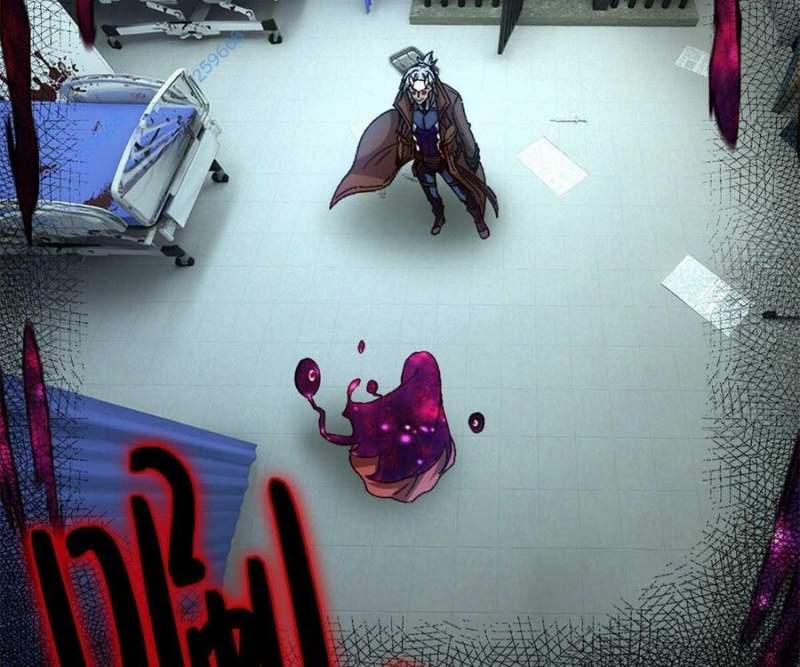 Tận Thế Trò Chơi Ghép Hình 97 trang 7