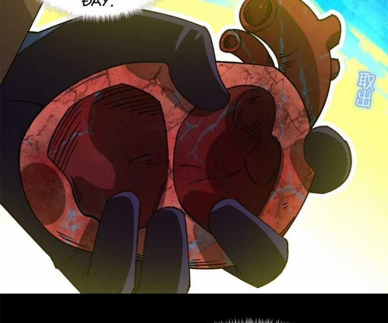 Tận Thế Trò Chơi Ghép Hình 98 trang 86