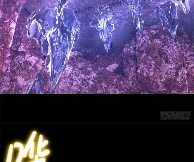 Tận Thế Trò Chơi Ghép Hình 99 trang 79