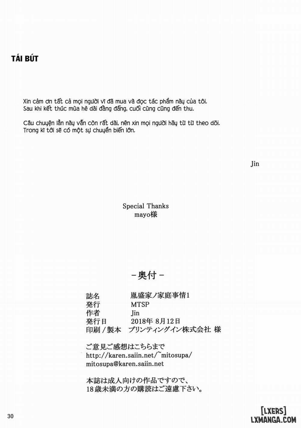 Tanemori-ke no Katei Jijou 1 trang 28