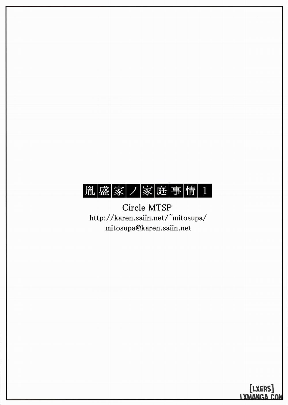 Tanemori-ke no Katei Jijou 1 trang 29