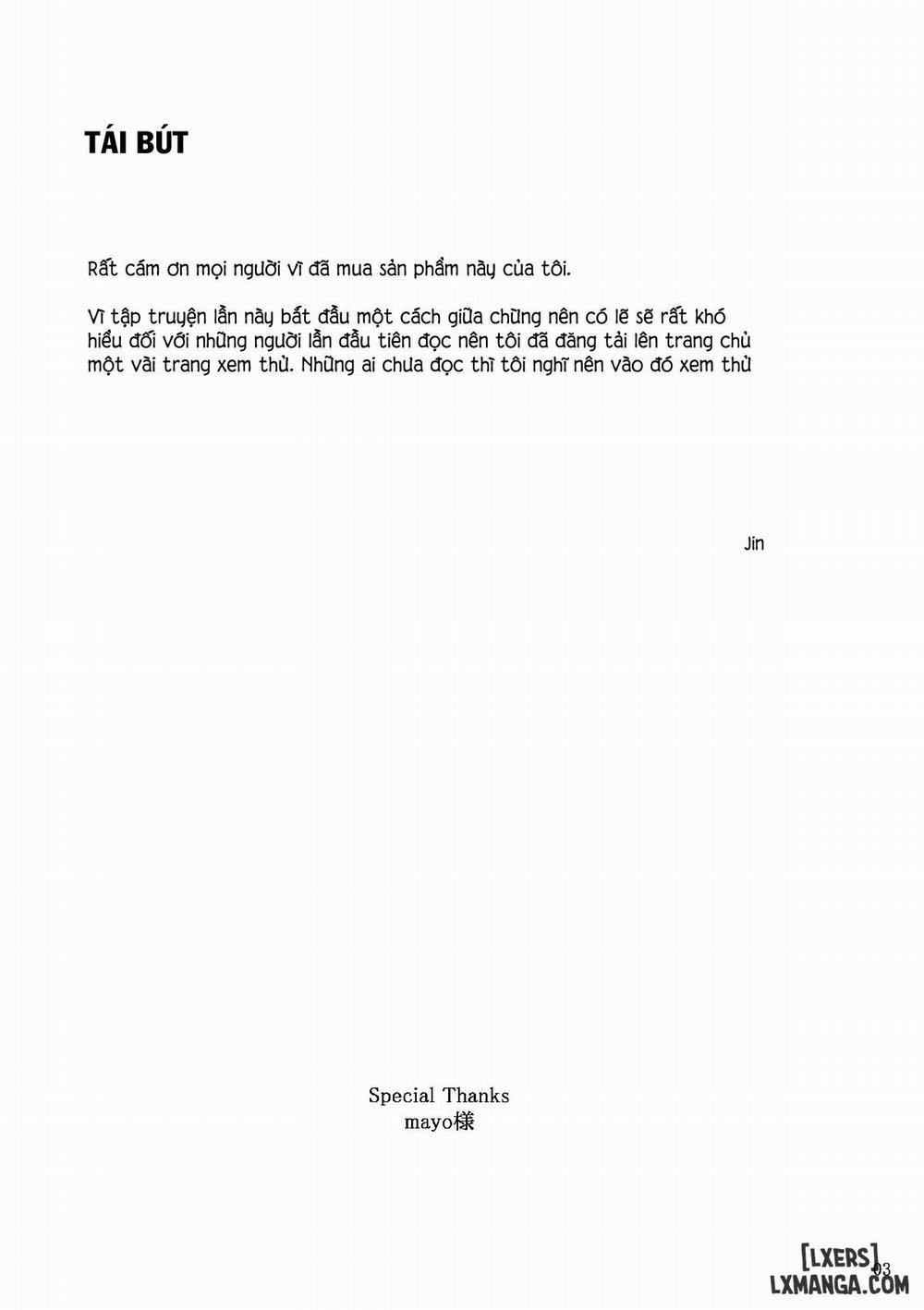 Tanemori-ke no Katei Jijou 2 trang 1