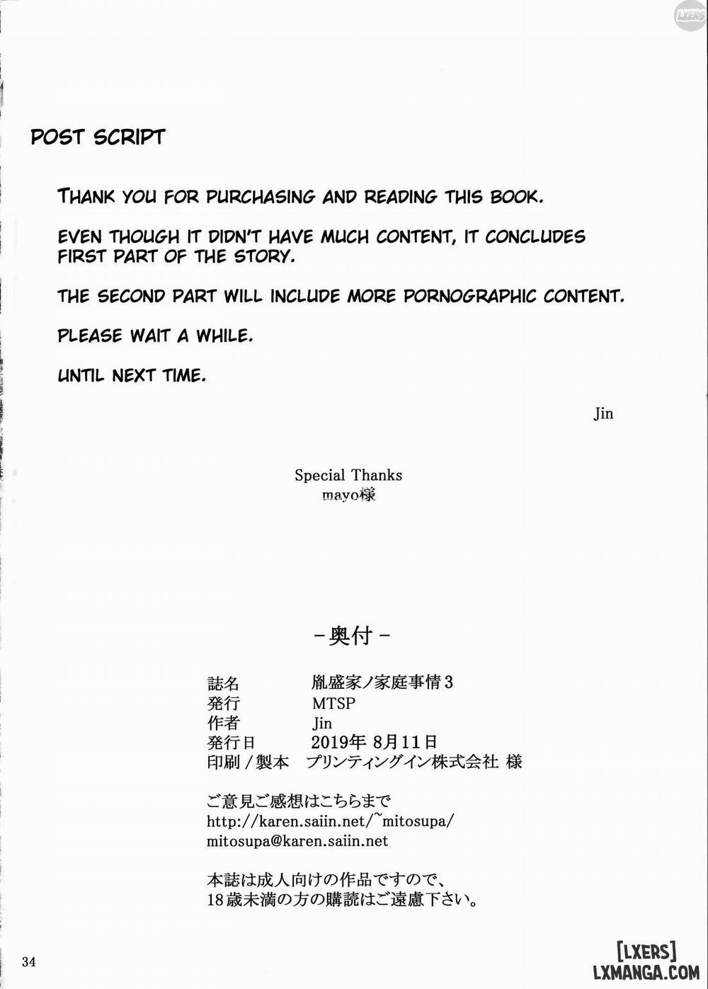 Tanemori-ke no Katei Jijou 3 trang 33