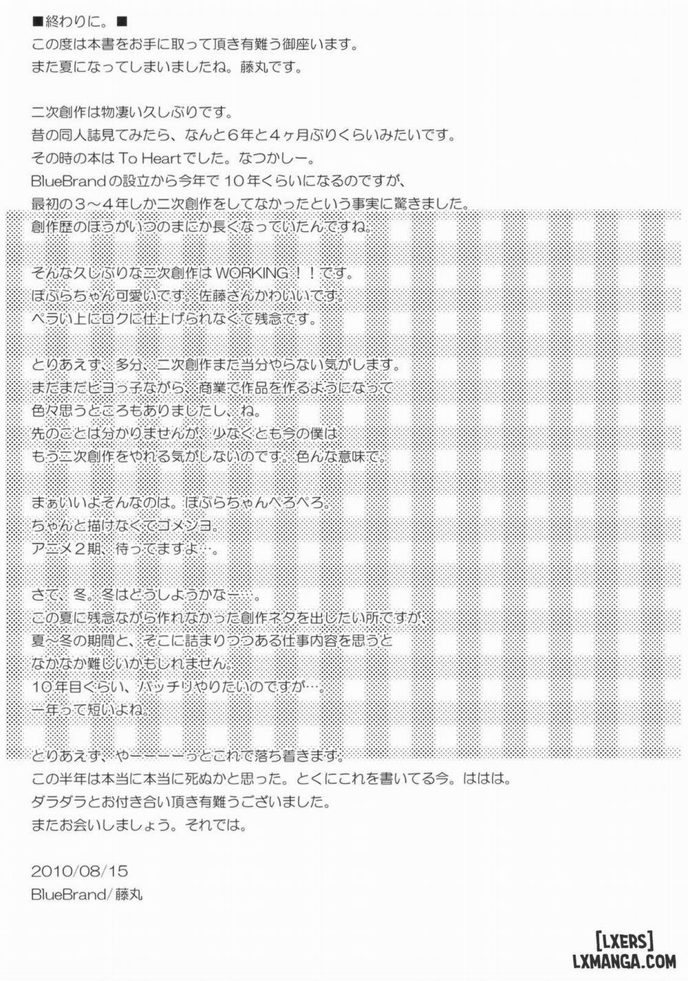 Taneshima-san to Satou-kun Oneshot trang 16