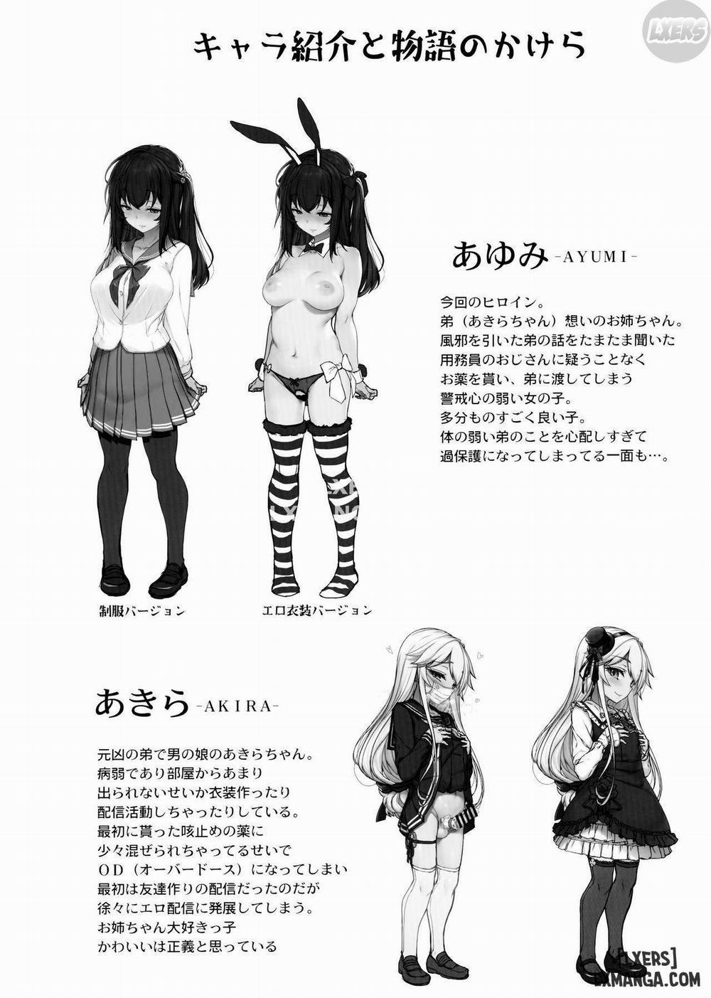 Tanetsuke Oji-san no JK Kozukuri SEX Oneshot trang 22