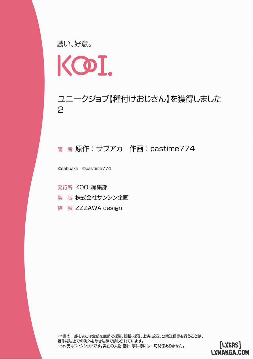 "Tanetsuke Oji-san" o Kakutoku shimashita 11 0 END trang 34