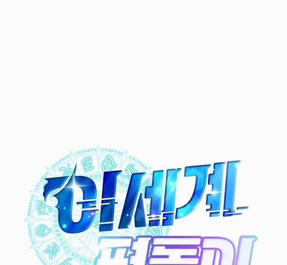 Tạp Hóa Dị Giới 10 trang 65