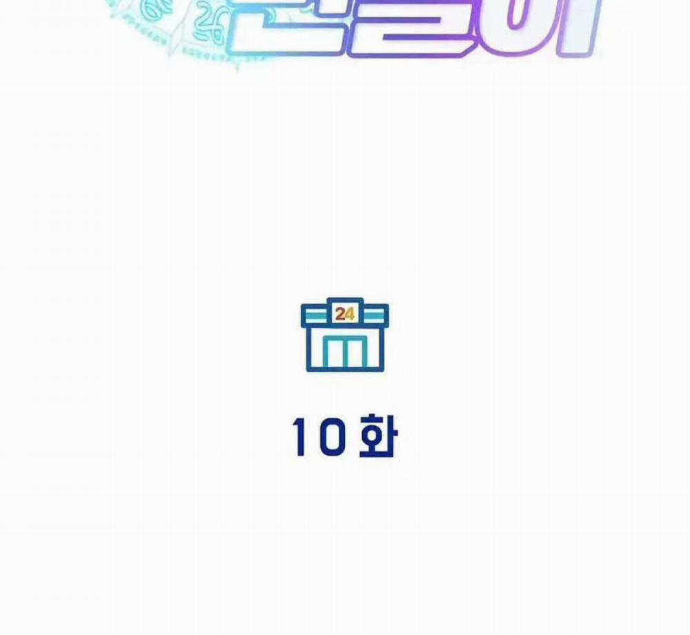 Tạp Hóa Dị Giới 10 trang 66