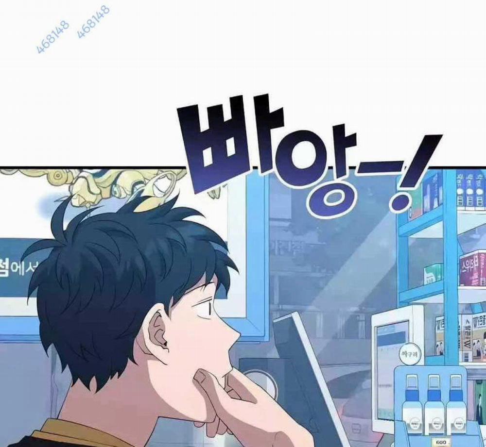 Tạp Hóa Dị Giới 13 trang 2