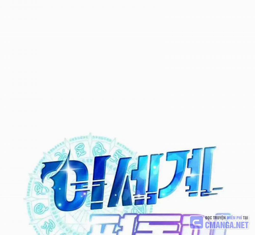 Tạp Hóa Dị Giới 14 trang 76