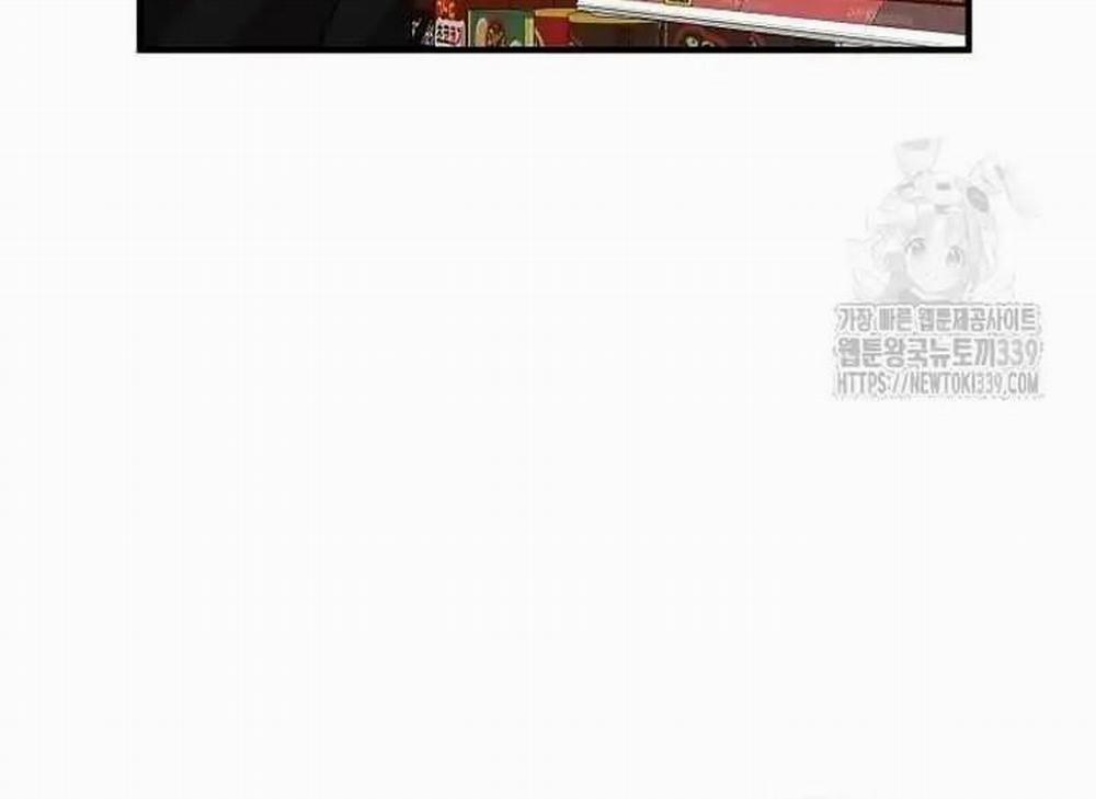 Tạp Hóa Dị Giới 21 trang 57