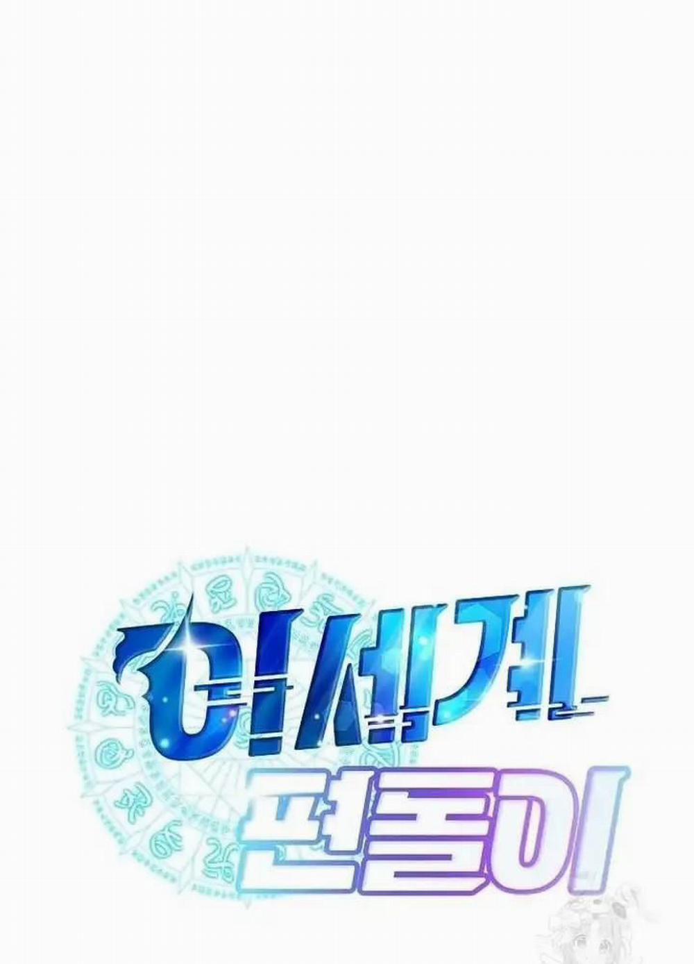 Tạp Hóa Dị Giới 21 trang 60