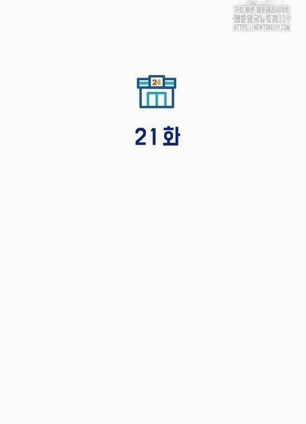 Tạp Hóa Dị Giới 21 trang 61