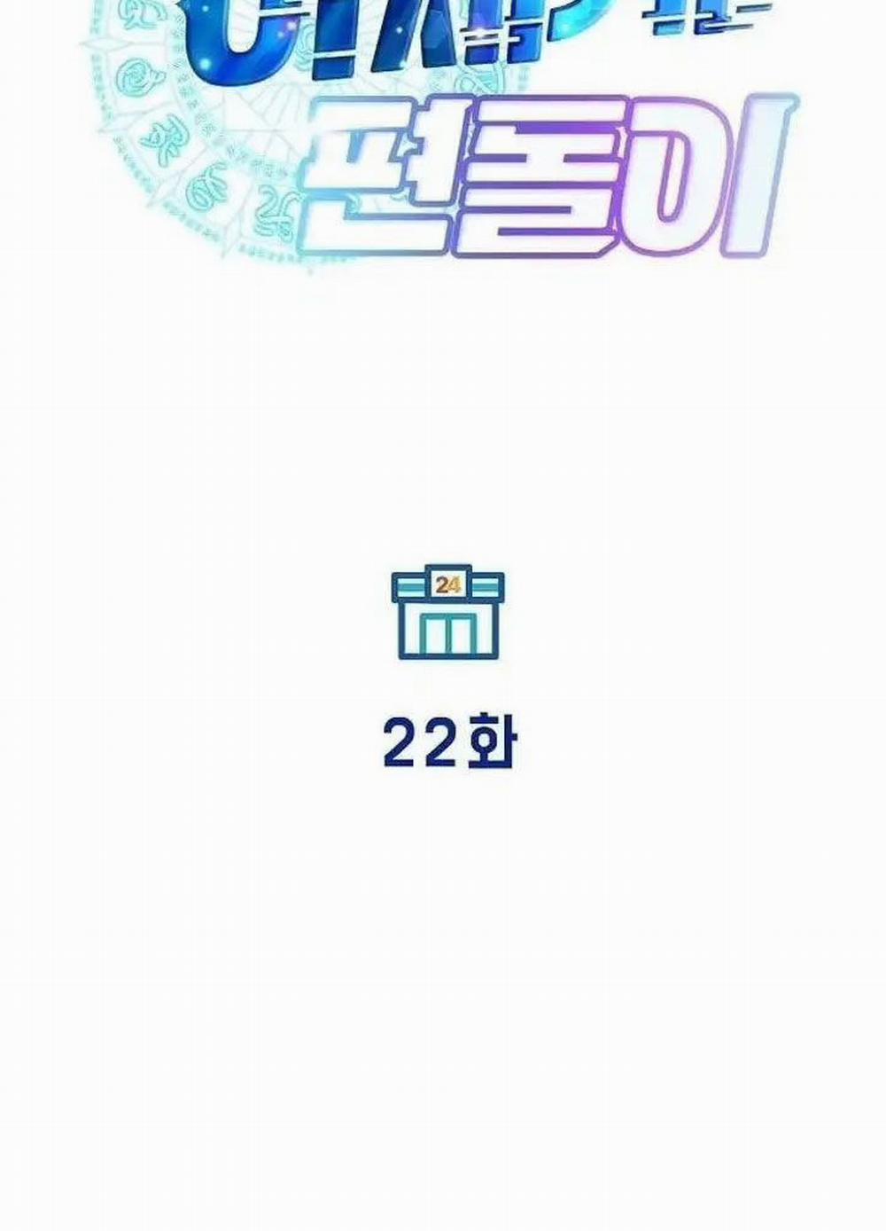 Tạp Hóa Dị Giới 22 trang 94