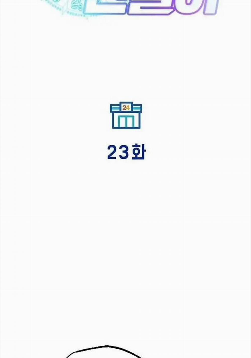 Tạp Hóa Dị Giới 23 trang 45