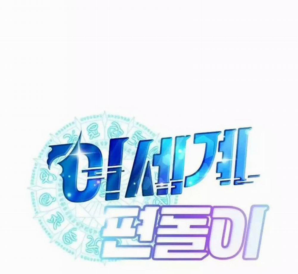 Tạp Hóa Dị Giới 28 trang 63