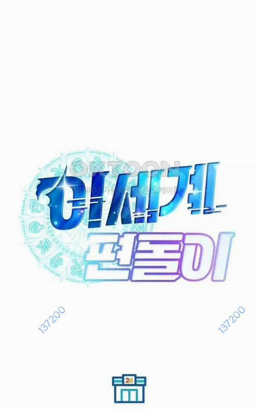 Tạp Hóa Dị Giới 35 trang 42