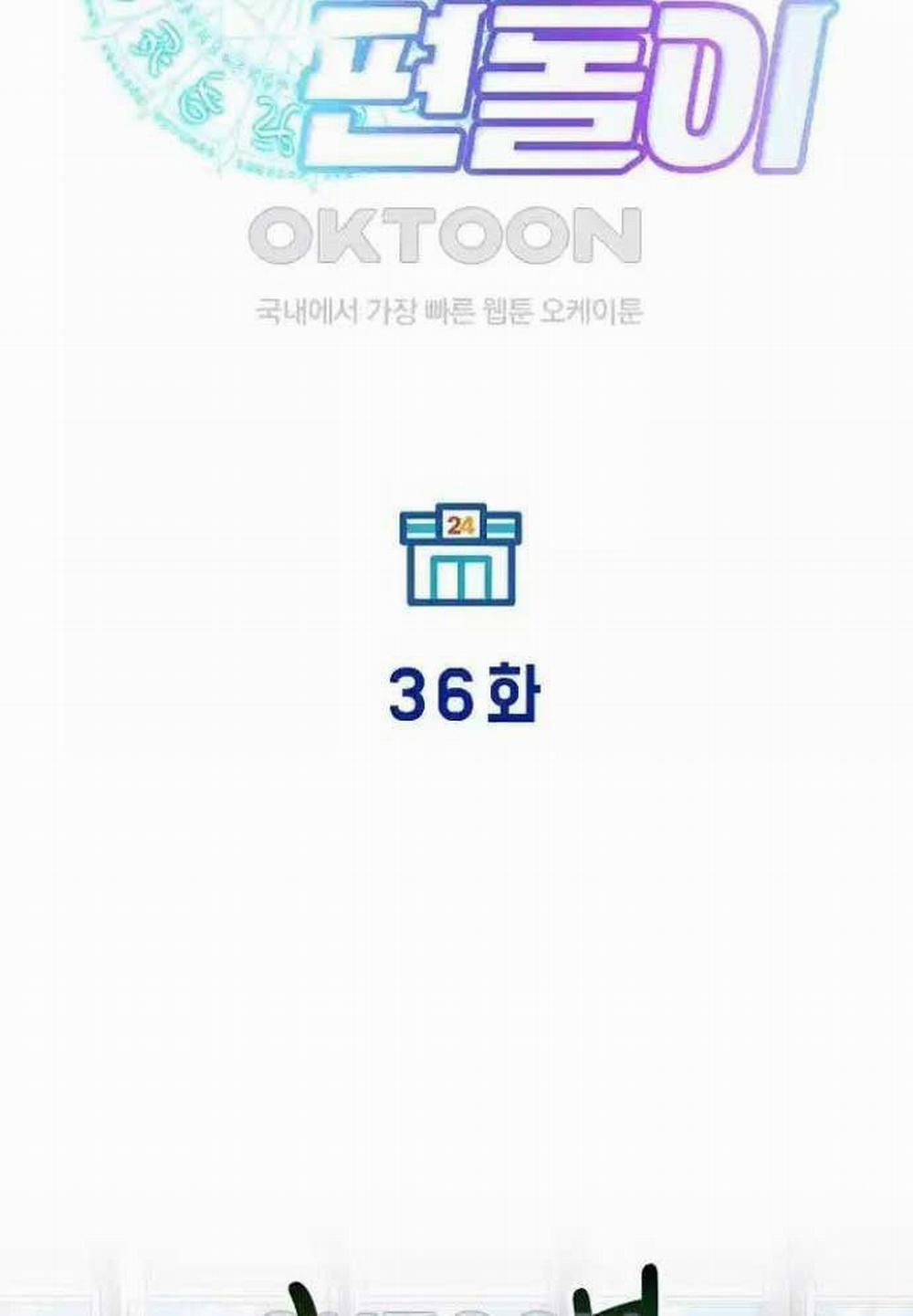 Tạp Hóa Dị Giới 36 trang 46