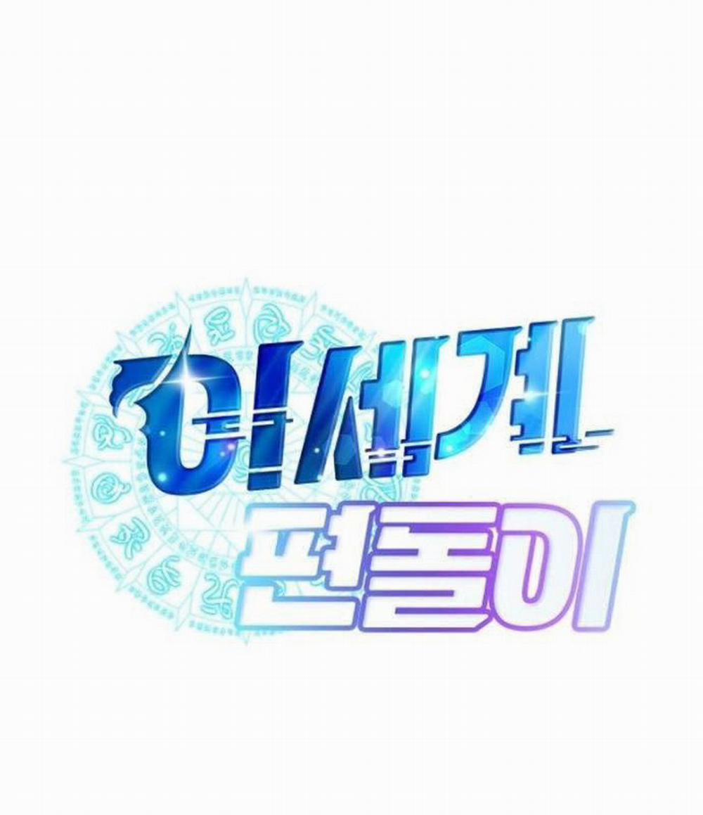 Tạp Hóa Dị Giới 37 trang 75