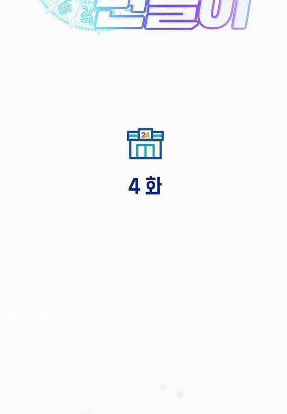 Tạp Hóa Dị Giới 4 trang 38