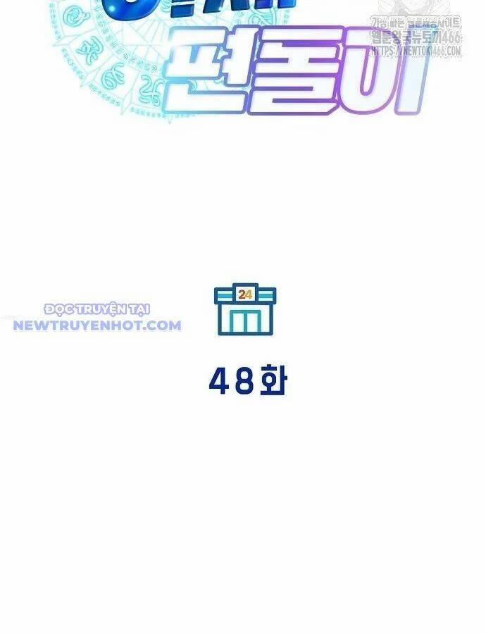 Tạp Hóa Dị Giới 48 trang 44