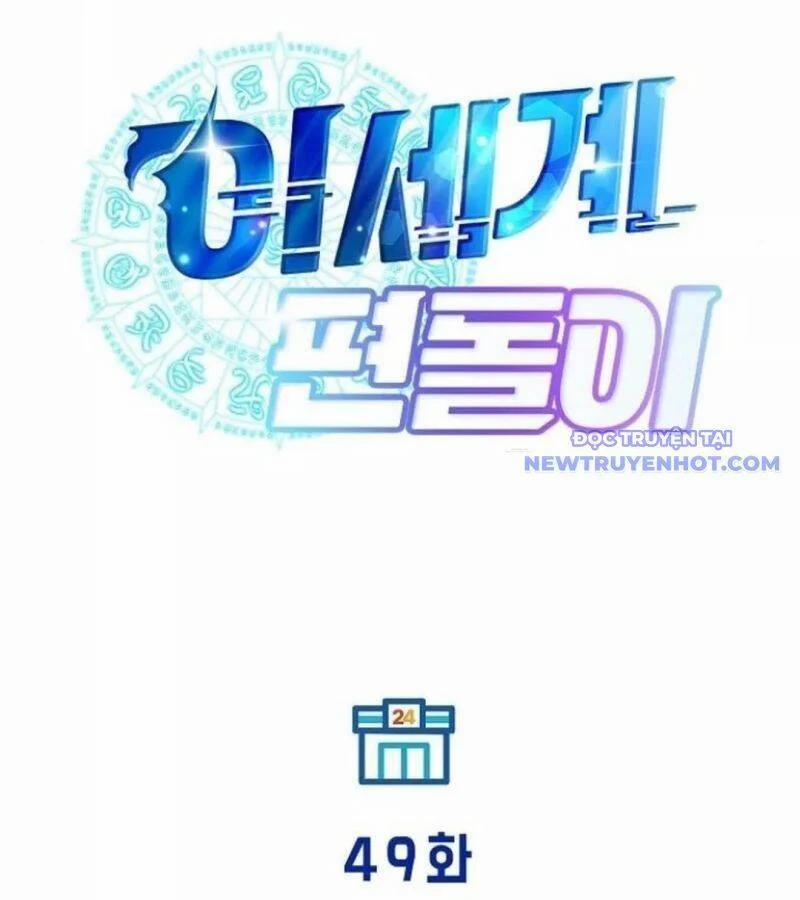 Tạp Hóa Dị Giới 49 trang 33
