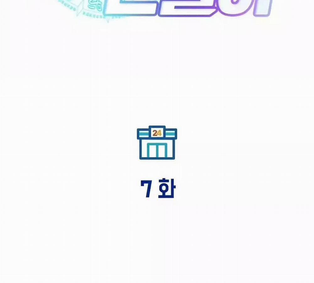 Tạp Hóa Dị Giới 7 trang 67