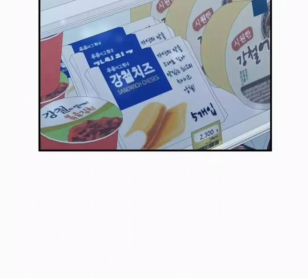 Tạp Hóa Dị Giới 9 trang 143