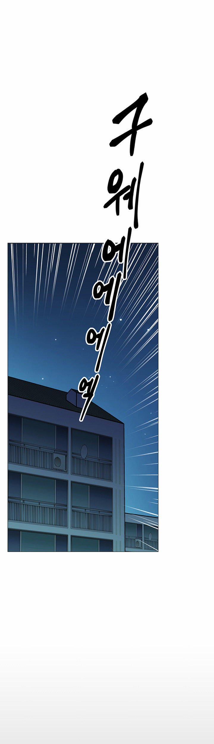 Tập Làm Fuck Boy 4 trang 1