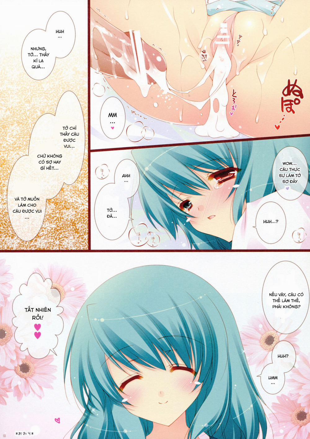 Tapopai ☆ Kogasa (Touhou Project) Oneshot trang 13