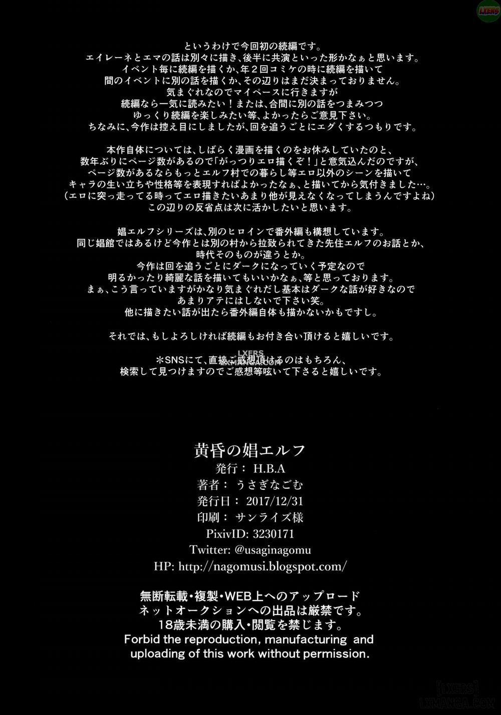 Tasogare no Shou Elf 1 trang 43