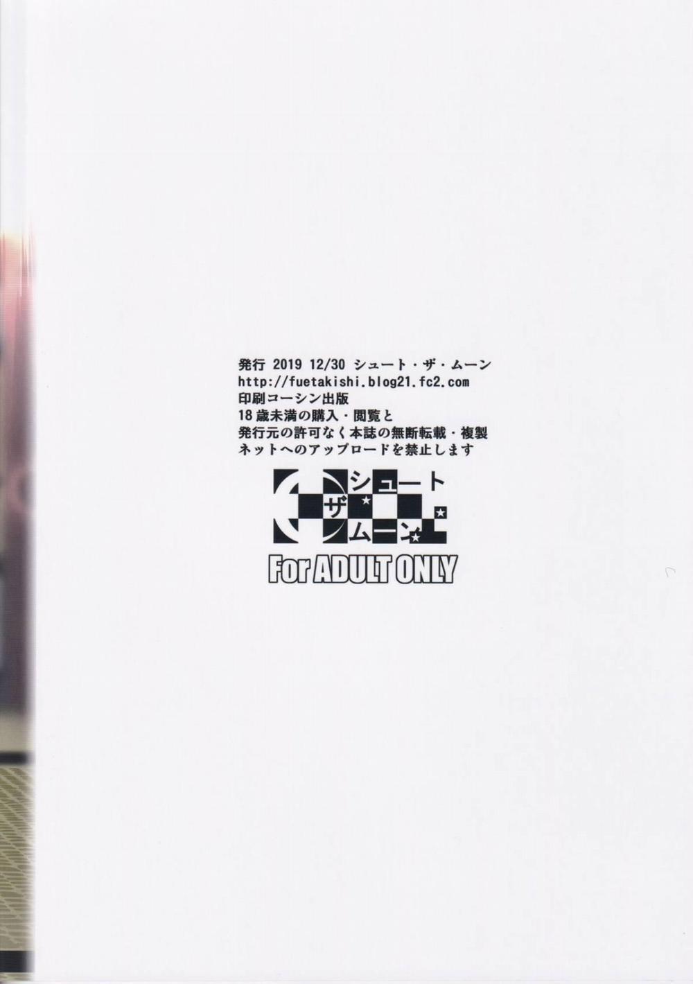 Tất cả vì em trai 11 trang 3