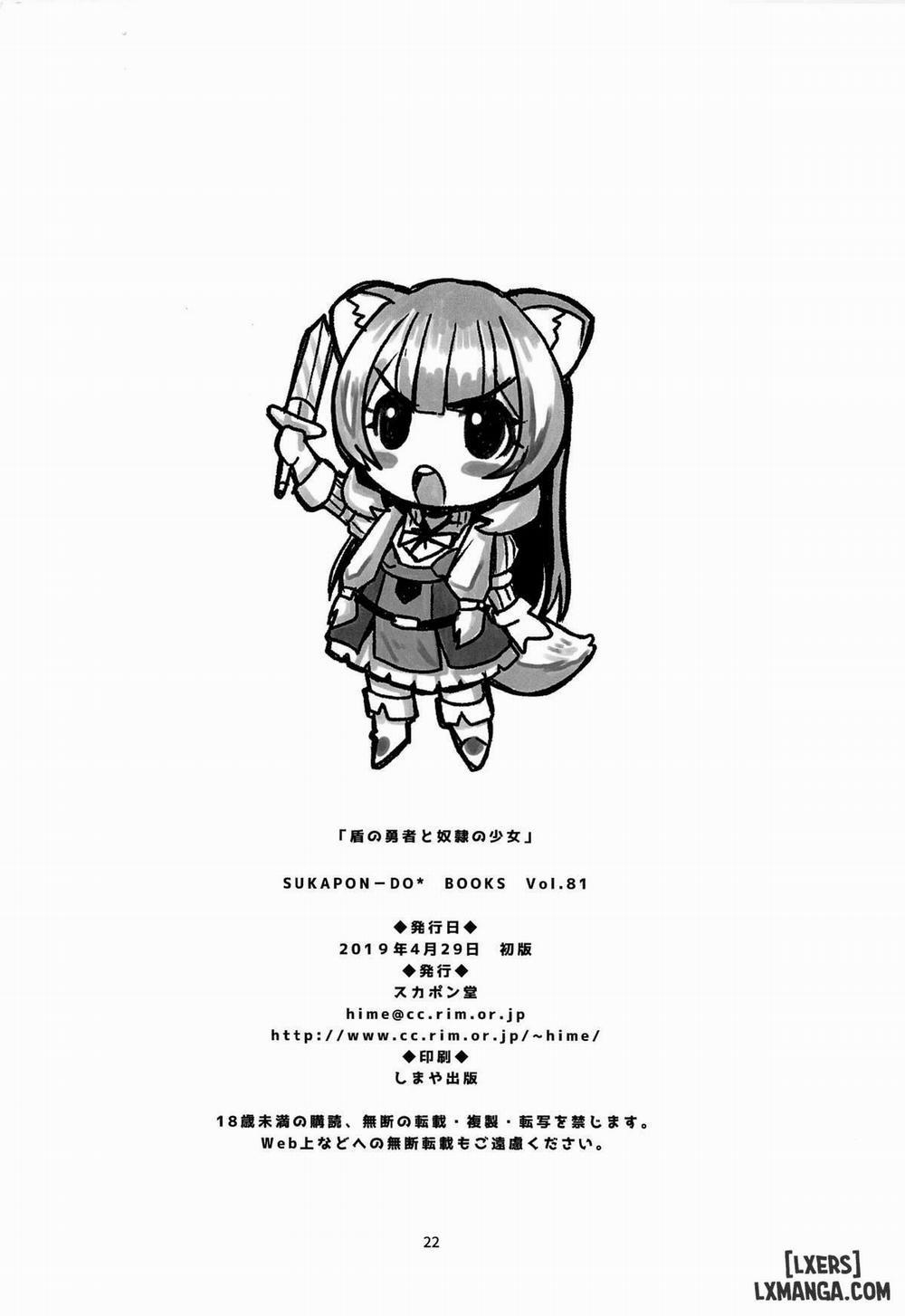 Tate no Yuusha to Dorei no Shoujo Oneshot trang 20