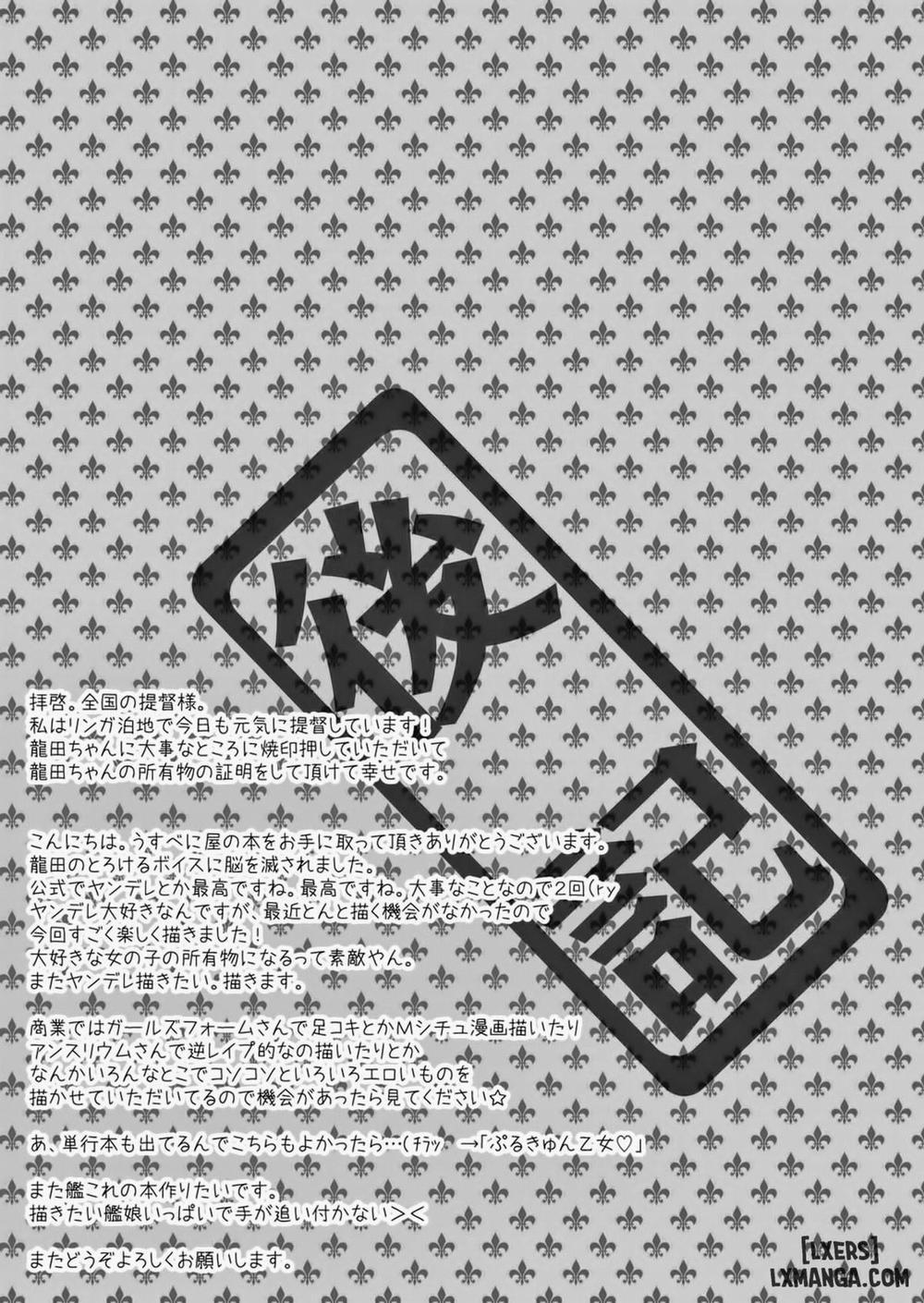 Tatsuta ga, Zenbu, Shite Ageru Oneshot trang 15