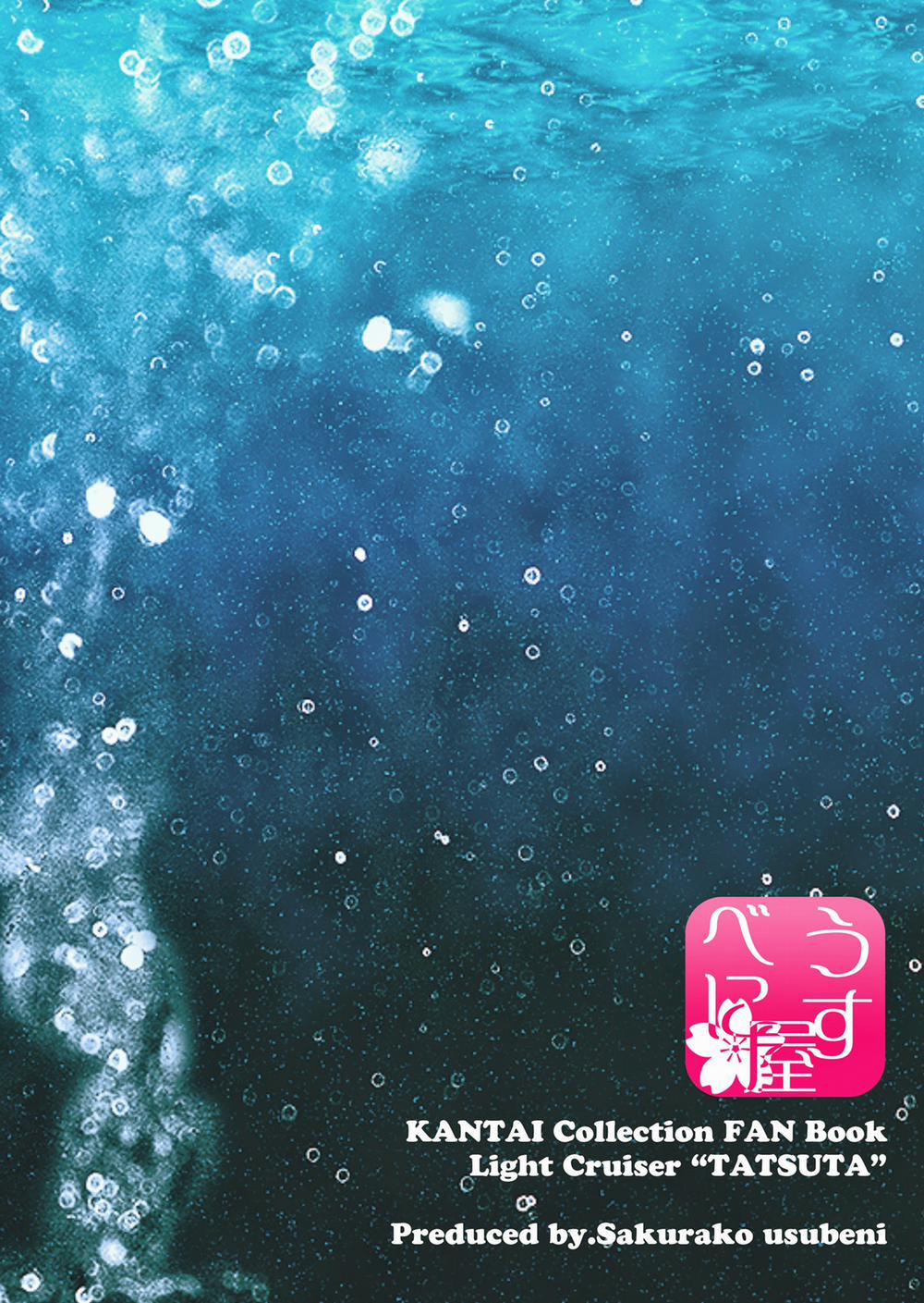 Tatsuta Ga, Zenbu, Shiteageru (Kancolle) Oneshot trang 17