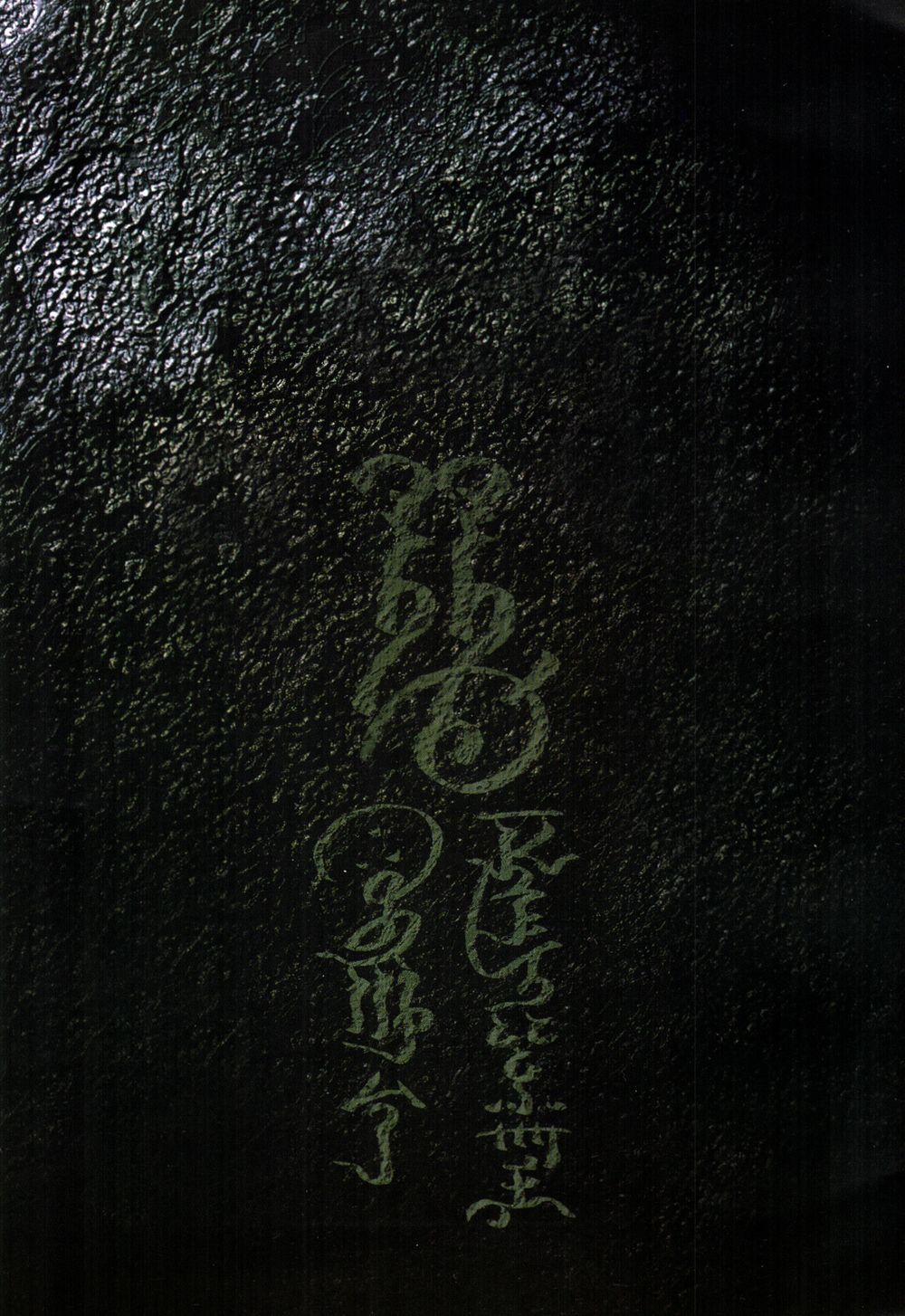 Tây Du Tà Ký – Quỷ Hầu Vương 3 trang 8