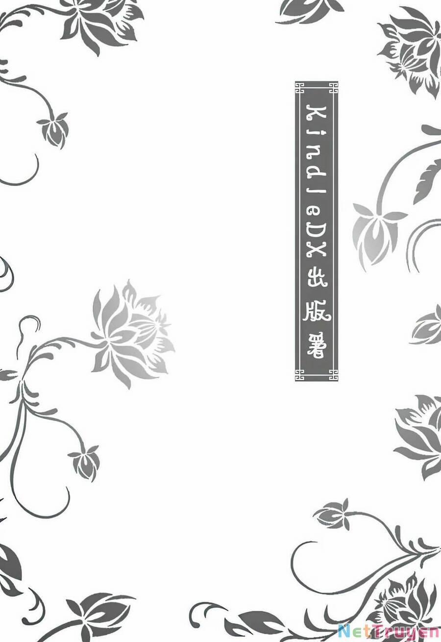 Tây Du Tà Ký – Quỷ Hầu Vương 7 trang 1