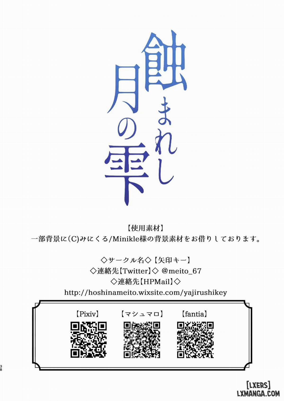 TẾ PHẨM DƯỚI ÁNH TRĂNG ONESHOT trang 37