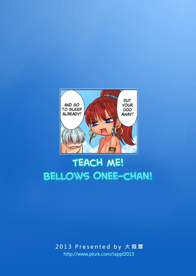 Teach me! Bellows Onee-Chan! (Suisei No Gargantia) Oneshot [Full Color] trang 13