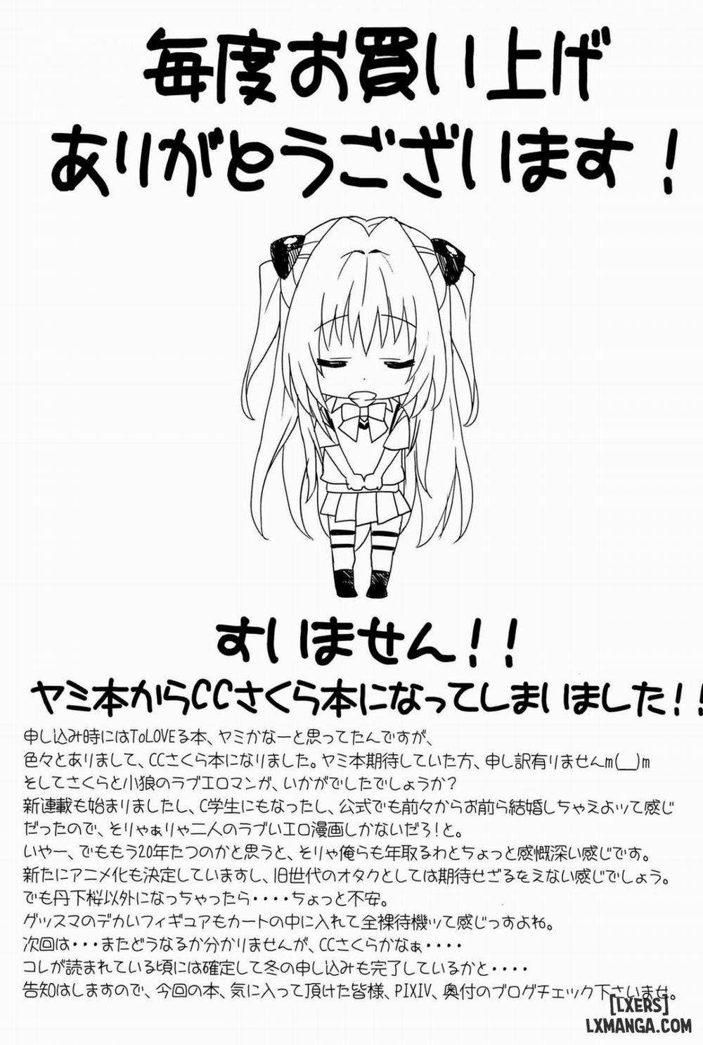 Teach Me! Syaoran-kun Oneshot trang 19