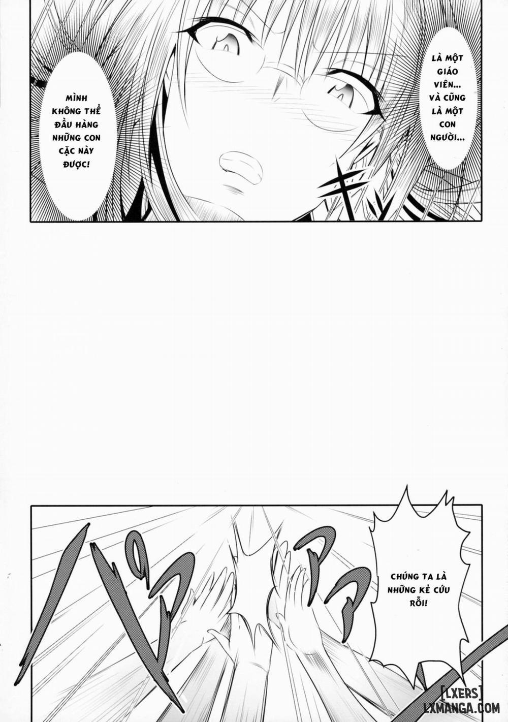 Tearju Sensei de Asobou Oneshot trang 15