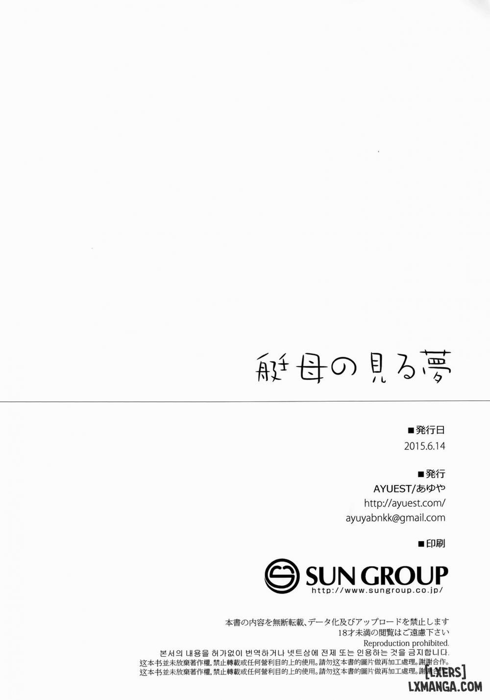 Teibo no Miru Yume Oneshot trang 11