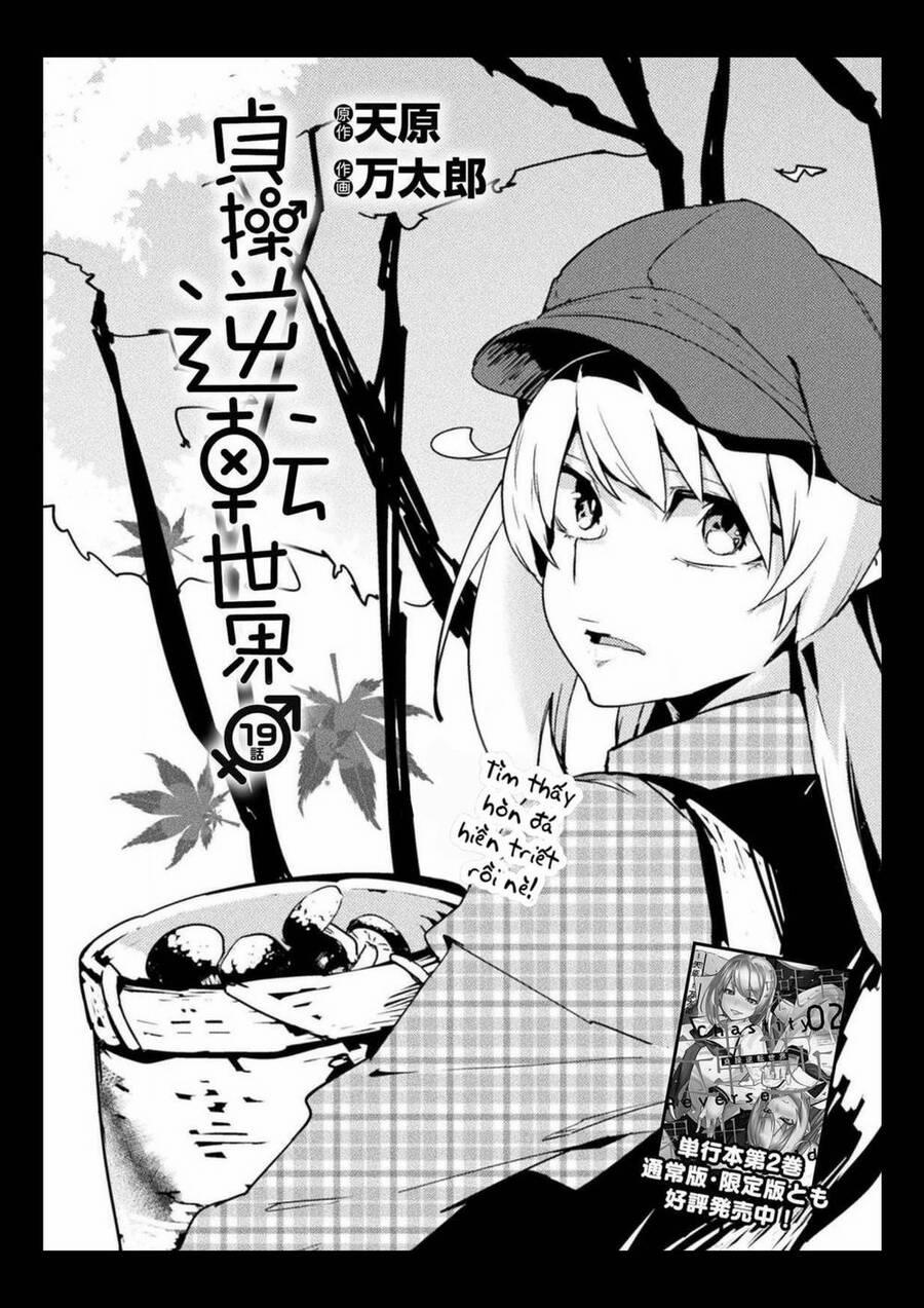 Teisou Gyakuten Sekai 19 trang 1